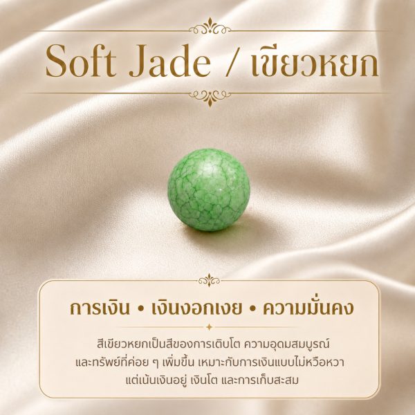 กำไลข้อมือลูกปัดมุก Triple Energy Bracelet เสริมงาน เงิน ความรัก สุขภาพ โชคลาภ mooniverse