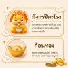 ฟิกเกอร์ มังกรน้อยปีมะโรง ถือก้อนทอง โมเดล นักษัตร เสริมบารมี เรียกทรัพย์ Art Toy ของเล่น