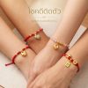 สร้อยข้อมือเชือกถัก Lucky Charm กำไลข้อมือด้ายแดง ด้ายชมพู เสริมมงคล ความรัก เสริมโชค ปรับขนาดได้