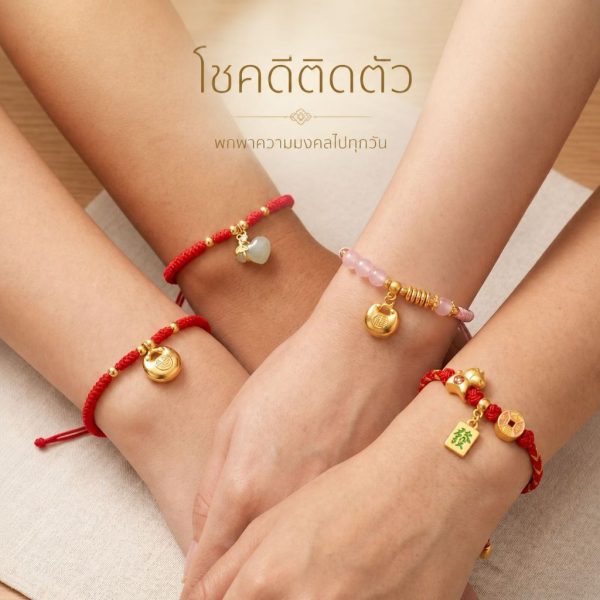 สร้อยข้อมือเชือกถัก Lucky Charm กำไลข้อมือด้ายแดง ด้ายชมพู เสริมมงคล ความรัก เสริมโชค ปรับขนาดได้
