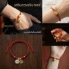 สร้อยข้อมือเชือกถัก Lucky Charm กำไลข้อมือด้ายแดง ด้ายชมพู เสริมมงคล ความรัก เสริมโชค ปรับขนาดได้