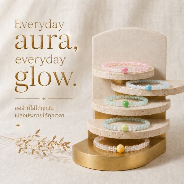 AURA Collection สร้อยข้อมือลูกปัดสีมงคล เสริมออร่า งาน เงิน รัก สุขภาพ โชคลาภ Mooniverse
