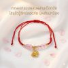 สร้อยข้อมือเชือกแดง ด้ายแดงเสริมมงคล พร้อมจี้ม้าโยก ลูกปัดสีชมพู ปรับขนาดได้ เสริมความรัก เสริมโชคลาภ