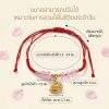สร้อยข้อมือเชือกแดง ด้ายแดงเสริมมงคล พร้อมจี้ม้าโยก ลูกปัดสีชมพู ปรับขนาดได้ เสริมความรัก เสริมโชคลาภ