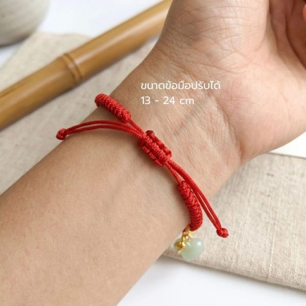 สร้อยข้อมือเชือกแดง ด้ายแดงมงคล + จี้หยกถุงทอง เสริมโชคลาภ เสริมด้านการเงิน ฮวงจุ้ย ปรับขนาดได้ สายมู