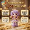 โมเดลฟิกเกอร์ เสริมมงคล เทพธิดา 12นักษัตร ( ปีจอ ) โชคลาภ เสริมเงินทอง ของขวัญวันเกิด ของสะสม