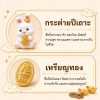 ฟิกเกอร์กระต่ายน้อย ถือเหรียญทอง กระต่ายมงคล โมเดล นักษัตร เสริมโชคลาภ เรียกทรัพย์ Art Toy ของเล่น