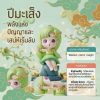 โมเดลฟิกเกอร์ เสริมมงคล เทพธิดา 12นักษัตร ( ปีมะเส็ง ) โชคลาภ เสริมเงินทอง ของขวัญวันเกิด ของสะสม