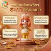โมเดลฟิกเกอร์ เสริมมงคล เทพธิดา 12นักษัตร ( ปีระกา ) โชคลาภ เสริมเงินทอง ของขวัญวันเกิด ของสะสม