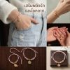 สร้อยข้อมือเชือกถัก Lucky Charm กำไลข้อมือด้ายแดง ด้ายชมพู เสริมมงคล ความรัก เสริมโชค ปรับขนาดได้