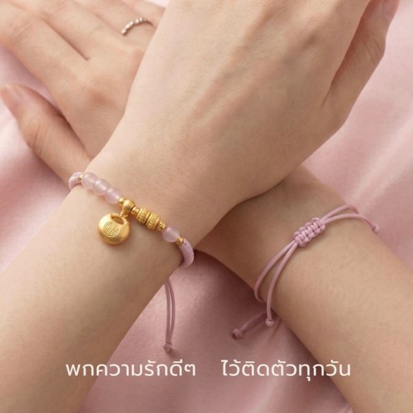 สร้อยข้อมือเชือกชมพู ด้ายชมพู + จี้ถุงเงินมงคล เครื่องประดับ เสริมโชคลาภ การเงินดี ลูกปัดสีชมพู กำไลข้อมือสายมู