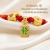 สร้อยข้อมือเชือกแดง ด้ายแดงมงคล จี้ม้าทอง + เหรียญจีนจี้ 發 เสริมโชคลาภ การเงิน ความสำเร็จ ร่ำรวย ปรับขนาดได้ สายมู