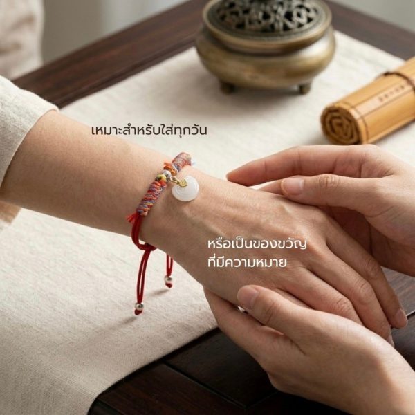 สร้อยข้อมือเชือกแดง ด้ายแดงมงคล + ด้าย 5 สี จี้หยกก้อนเมฆ เสริมโชคลาภ การเงิน ความสมดุล ฮวงจุ้ย ปรับขนาดได้ สายมู