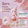 โมเดลฟิกเกอร์ เสริมมงคล เทพธิดา 12นักษัตร ( ปีเถาะ ) โชคลาภ เสริมเงินทอง ของขวัญวันเกิด ของสะสม