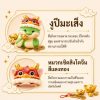 ฟิกเกอร์ งูน้อยปีมะเส็ง ถือก้อนทอง โมเดล นักษัตร เสริมโชคลาภ เรียกทรัพย์ Art Toy ของเล่น