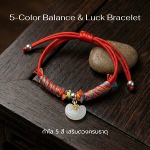 สร้อยข้อมือเชือกแดง ด้ายแดงมงคล + ด้าย 5 สี จี้หยกก้อนเมฆ เสริมโชคลาภ การเงิน ความสมดุล ฮวงจุ้ย ปรับขนาดได้ สายมู