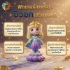 โมเดลฟิกเกอร์ เสริมมงคล เทพธิดา 12นักษัตร ( ปีวอก ) โชคลาภ เสริมเงินทอง ของขวัญวันเกิด ของสะสม