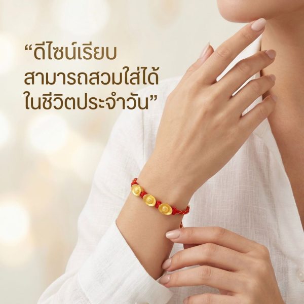 สร้อยข้อมือเชือกแดง ด้ายแดงมงคล + จี้ทองก้อน 3 ก้อน เสริมโชคลาภ การเงิน ร่ำรวย ความเจริญก้าวหน้า ปรับขนาดได้ สายมู