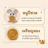 ฟิกเกอร์ หนูน้อยปีชวด ถือเหรียญทอง โมเดล นักษัตร เสริมโชคลาภ เรียกทรัพย์ Art Toy ของเล่น