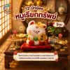 ฟิกเกอร์ หมูเรียกทรัพย์ ถือเหรียญทอง ร่ำรวย นักษัตร ปีกุน ตกแต่งโต๊ะ  Art toy ของเล่น Mooniverse