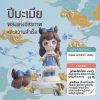 โมเดลฟิกเกอร์ เสริมมงคล เทพธิดา 12นักษัตร ( ปีมเมีย ) โชคลาภ เสริมเงินทอง ของขวัญวันเกิด ของสะสม