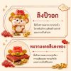 ฟิกเกอร์ ลิงน้อยปีวอก สวมหมวกมงคล โมเดล นักษัตร เสริมโชคลาภ เรียกทรัพย์ Art Toy ของเล่น