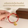 สร้อยข้อมือเชือกแดง ด้ายแดงมงคล + จี้ม้าโยกสีทอง เสริมความสำเร็จ การงาน โชคลาภ โอกาสในชีวิต สีทอง ปรับขนาดได้ สายมู