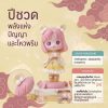 โมเดลฟิกเกอร์ เสริมมงคล เทพธิดา 12นักษัตร ( ปีชวด ) โชคลาภ เสริมเงินทอง ของขวัญวันเกิด ของสะสม