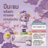 โมเดลฟิกเกอร์ เสริมมงคล เทพธิดา 12นักษัตร ( ปีมะแม ) โชคลาภ เสริมเงินทอง ของขวัญวันเกิด ของสะสม