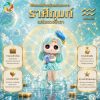 Art Toy โมเดลฟิกเกอร์ เจ้าหญิงแห่งดวงดาว ราศีกุมภ์ เสริมดวงชะตา การเงินการงานโชคลาภ คริสตัล ของขวัญ