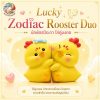 ฟิกเกอร์ ไก่คู่รัก นักษัตรปีระกา โมเดล ความรัก ความสำเร็จ โชคลาภ แม่เหล็กดูดติดกัน ของเล่น Art Toy