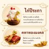 ฟิกเกอร์ ไก่น้อยปีระกา ถือคทาทองมงคล โมเดล นักษัตร เสริมโชคลาภ เรียกทรัพย์ Art Toy ของเล่น