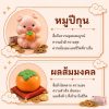 ฟิกเกอร์ หมูน้อยปีกุน ถือส้มมงคล โมเดล นักษัตร เสริมโชคลาภ เรียกทรัพย์ Art Toy ของเล่น