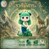 Art Toy โมเดลฟิกเกอร์ เจ้าหญิงแห่งดวงดาว ราศีมังกร เสริมดวงชะตา การเงินการงานโชคลาภ คริสตัล ของขวัญ