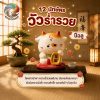ฟิกเกอร์ วัวร่ำรวย ถือเหรียญมงคล นักษัตร ปีฉลู ตกแต่งโต๊ะ เสริมโชคลาภ Art toy ของเล่น Mooniverse